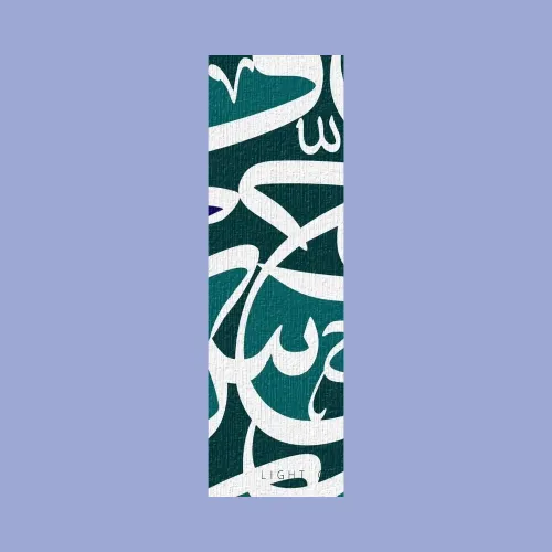 Arabic bookmark