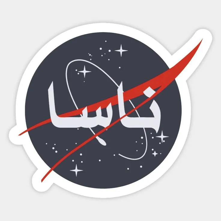 Nasa In Arabic Sticker