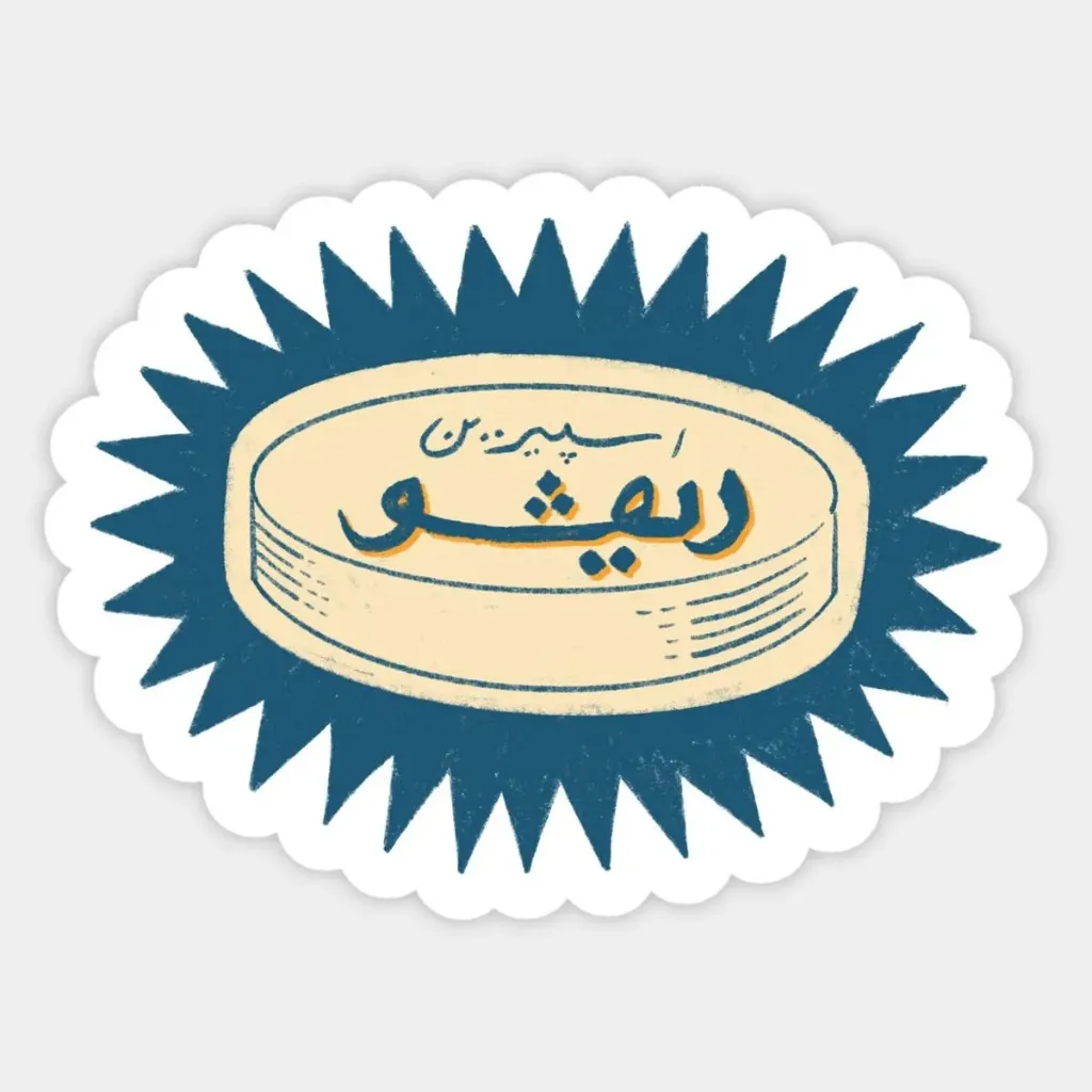 RIVO sticker